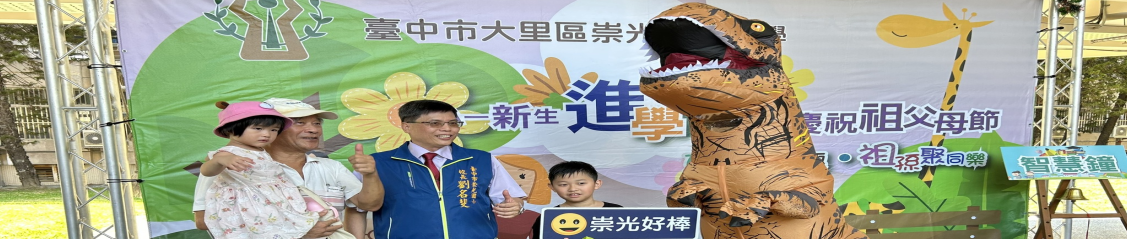 連結到祖父節
